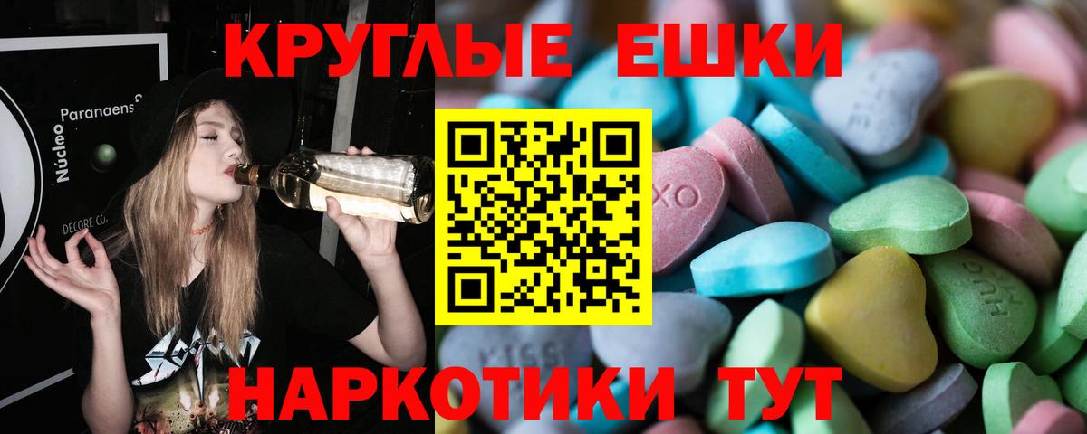 Ecstasy Cube Борисоглебск