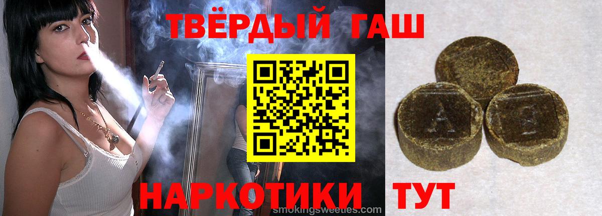 Гашиш индика сатива Борисоглебск