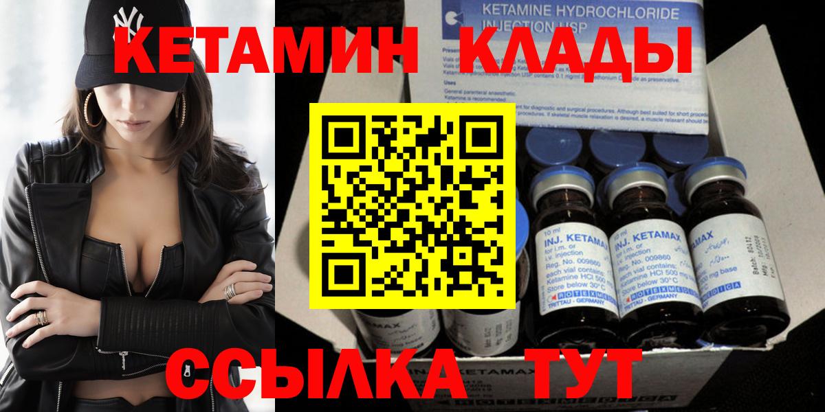 Борисоглебск  ссылка на мегу tor  Вход с VPN  Кетамин ketamine 