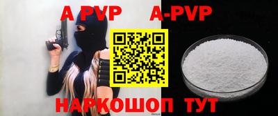меф VHQ Тулун