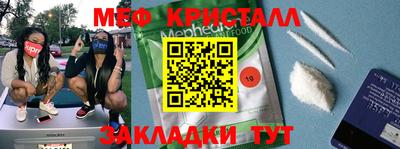 меф VHQ Тулун