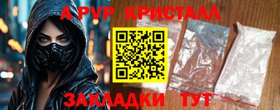 меф VHQ Тулун