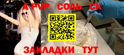 меф VHQ Тулун