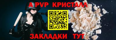 меф VHQ Тулун
