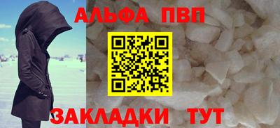 меф VHQ Тулун