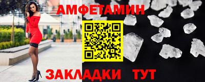 меф VHQ Тулун