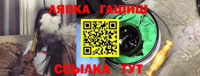 альфа пвп Туймазы