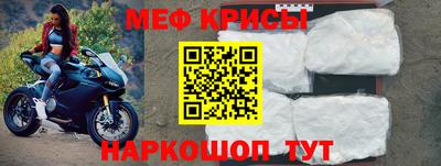 меф VHQ Тулун