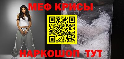 меф VHQ Тулун