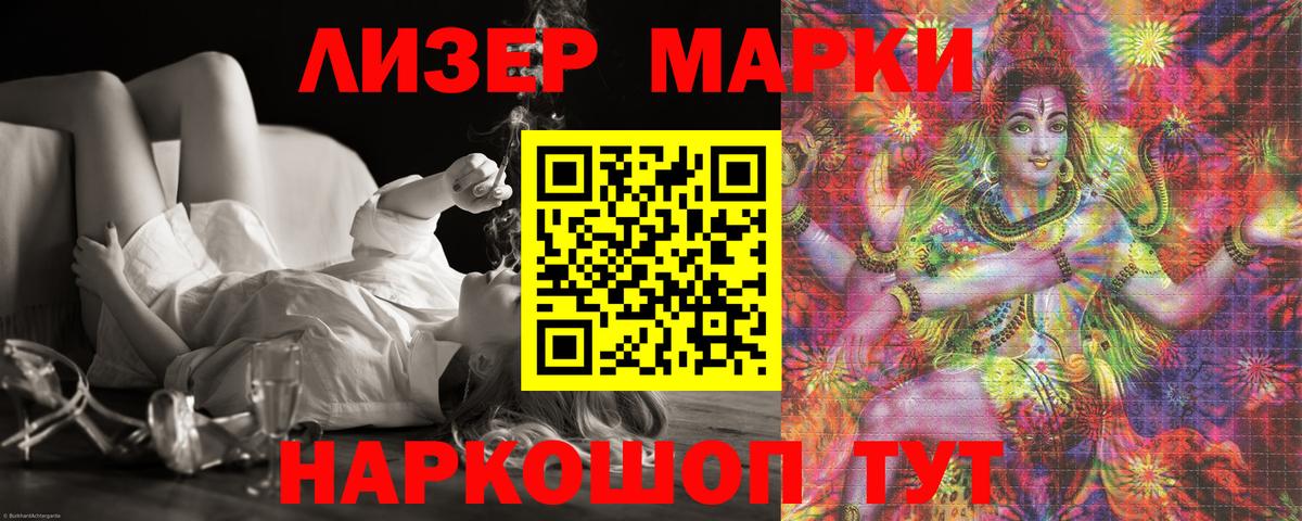 Борисоглебск  LSD-25 экстази кислота  Вход с VPN 