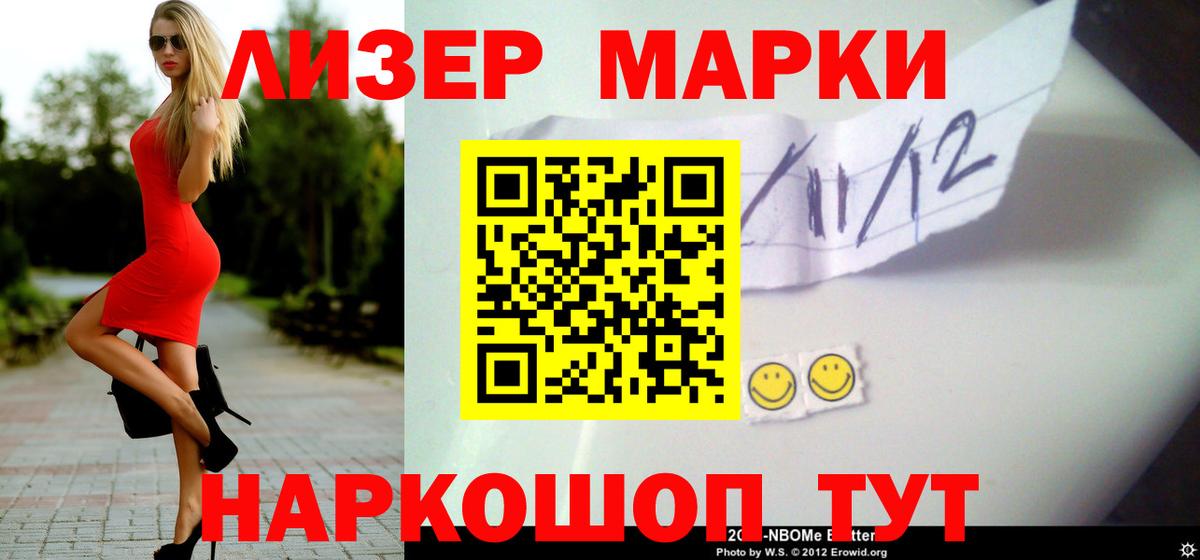LSD-25 экстази кислота Борисоглебск