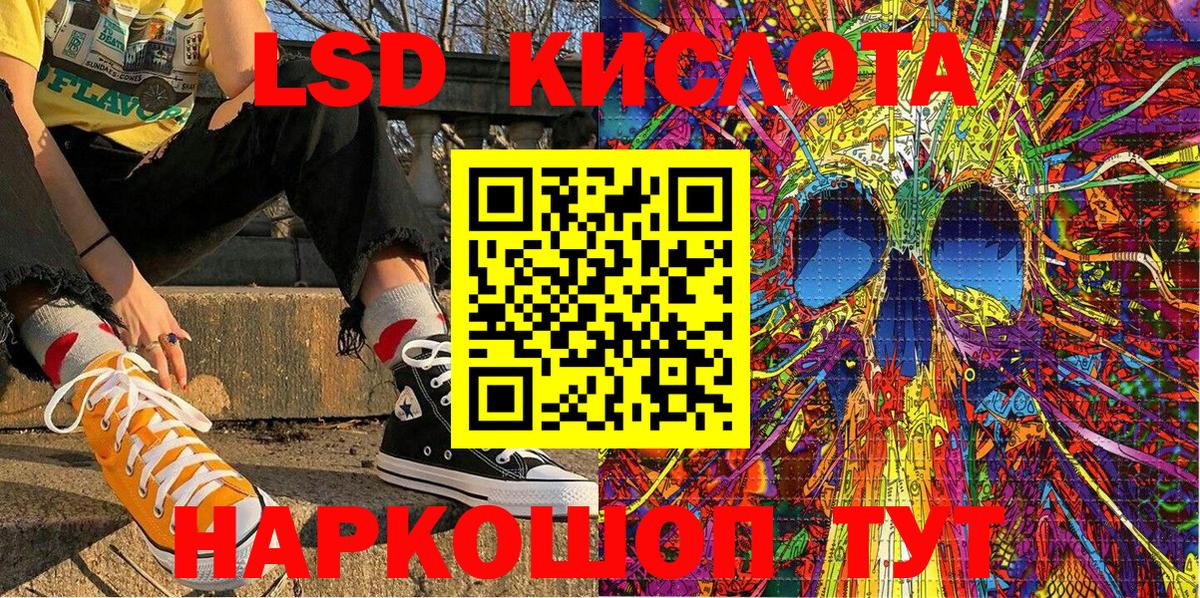 Марки NBOMe 1500мкг Борисоглебск