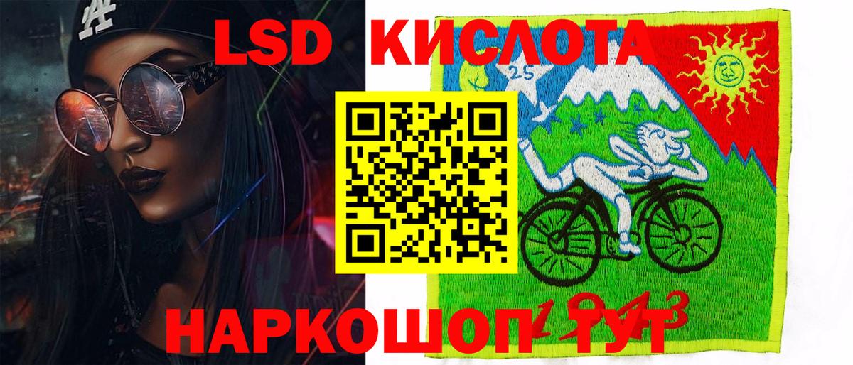 Борисоглебск  Марки 25I-NBOMe 1,5мг  Вход с VPN 